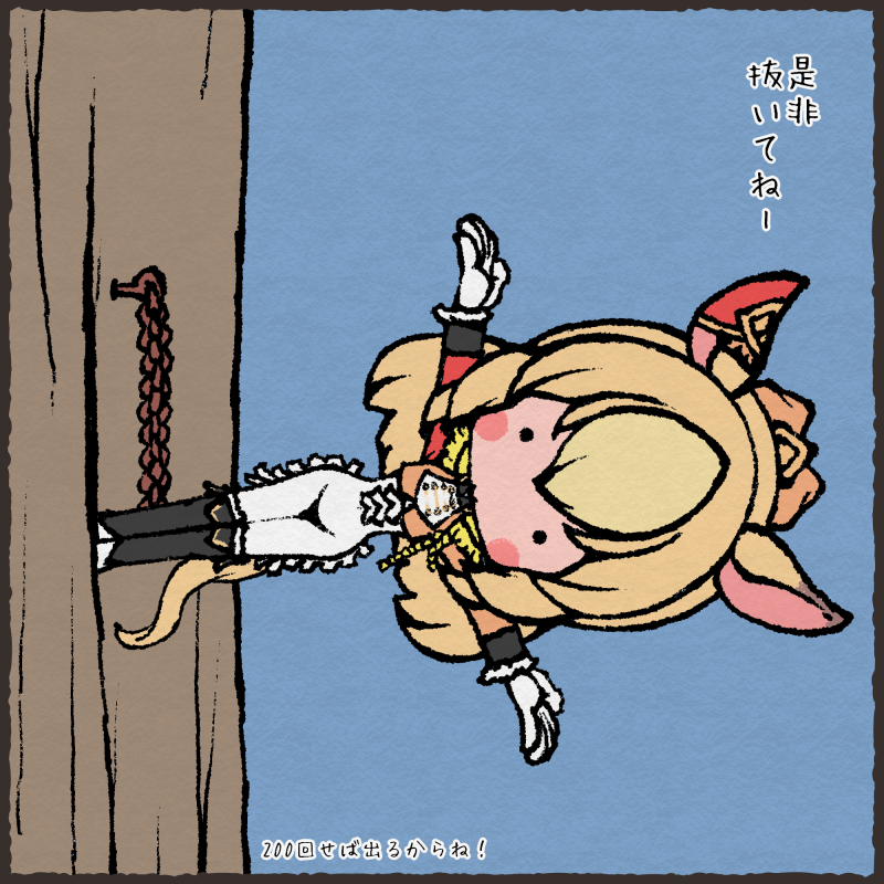 1girl, animal_ears, black_border, black_footwear, blonde_hair, blush_stickers, bodysuit, border, bow, chain, chibi, cliff, commentary_request, cropped_jacket, durandal_(mythology), durandal_(umamusume), ear_covers, fourragere, frilled_bodysuit, frilled_sleeves, frills, full_body, gloves, hair_between_eyes, horse_ears, horse_girl, horse_tail, jacket, jaggy_lines, long_hair, long_sleeves, masakappa, multicolored_hair, name_connection, no_mouth, object_namesake, orange_bow, orange_jacket, outdoors, outstretched_arms, photo-referenced, real_life, rust, single_ear_cover, solid_circle_eyes, solo, spread_arms, standing, tail, translation_request, two-tone_hair, umamusume, white_bodysuit, white_gloves