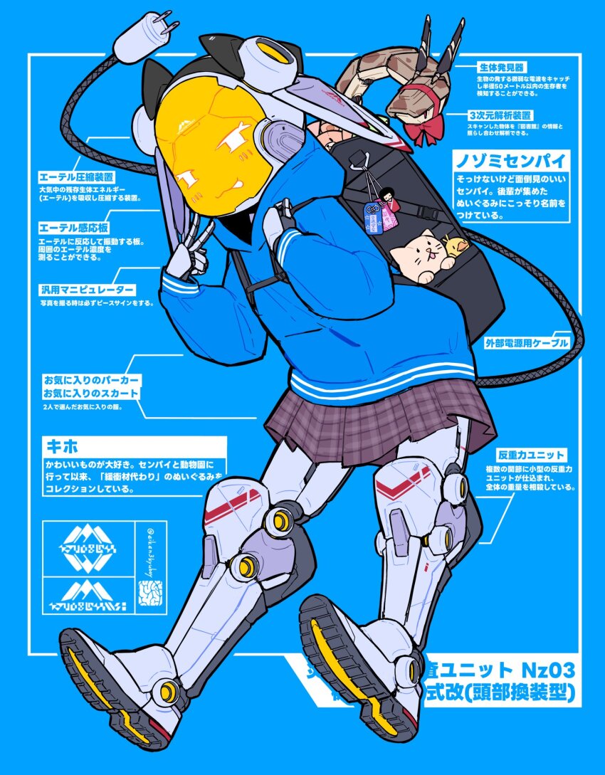 1girl, :p, backpack, bag, black_bag, blue_background, blue_hoodie, blush, character_name, charm_(object), electric_plug, electric_plug_tail, highres, hood, hood_down, hoodie, humanoid_robot, iwako_(eiken3kyuboy), joints, mechanical_legs, naughty_face, non-humanoid_robot, original, pleated_skirt, purple_skirt, robot, robot_animal, robot_snake, simple_background, skirt, solo, stuffed_animal, stuffed_cat, stuffed_duck, stuffed_toy, tail, teddy_bear, tongue, tongue_out, translation_request, v