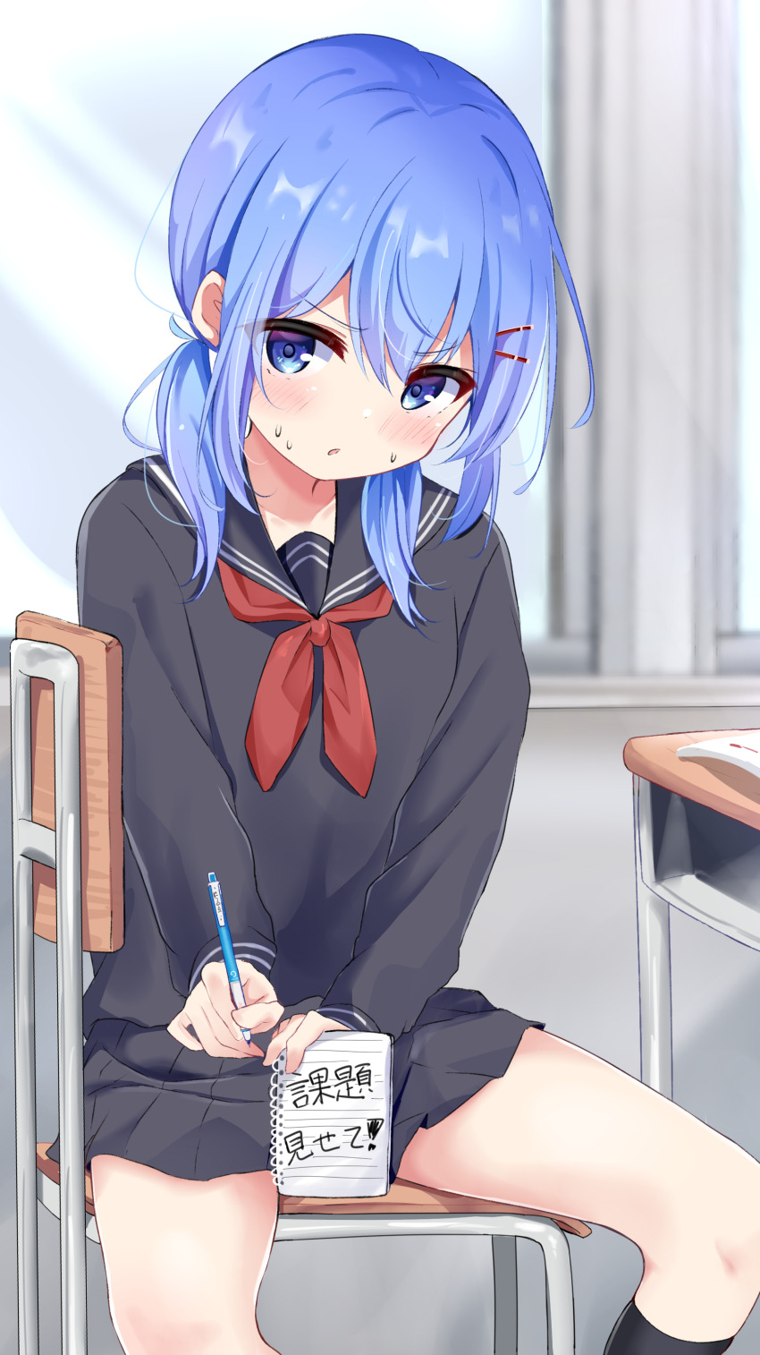 1girl, absurdres, black_serafuku, blue_eyes, blue_hair, chair, collarbone, desk
