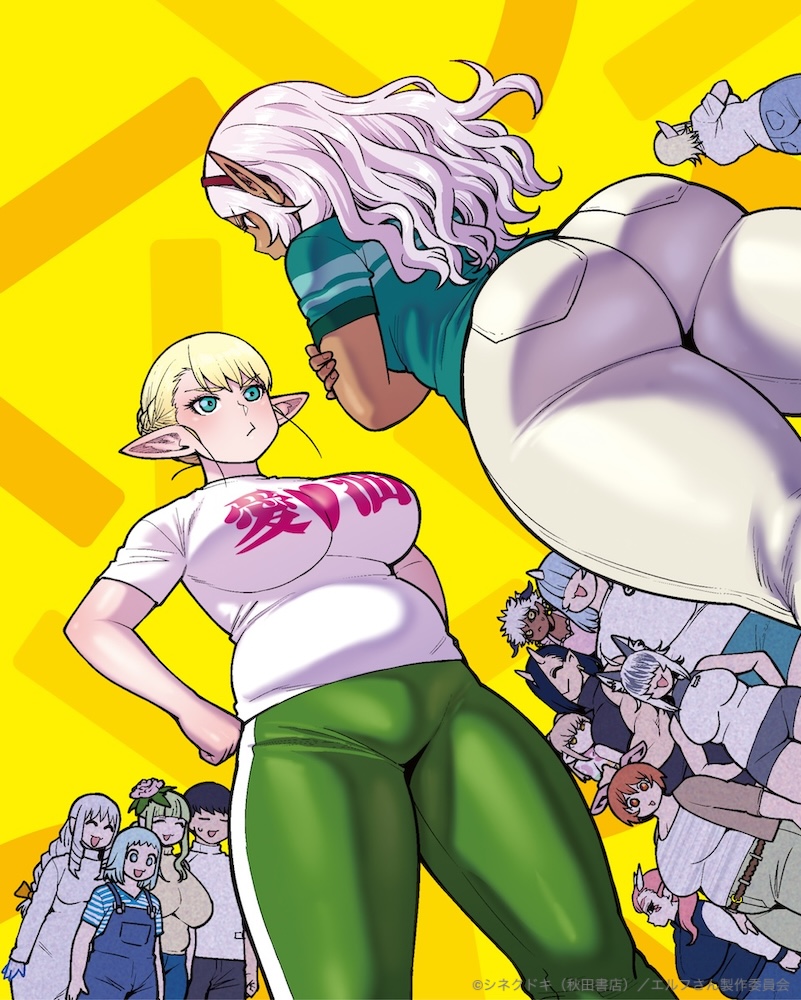 1boy, 6+girls, animal_ears, announcement, ass, bare_shoulders, blonde_hair, blue_eyes, blue_hair, blue_overalls, braid, breasts, clenched_hand, closed_eyes, closed_mouth, clothes_writing, commentary_request, copyright_name, covered_eyes, dark-skinned_female, dark_skin, demon, denim, dog_girl, dragon, dragon_girl, elf, elf-san_wa_yaserarenai., elfuda_(elf-san_wa_yaserarenai.), facing_another, female_goblin, flower, food, food-themed_background, french_fries, from_behind, from_below, from_side, ghost, goblin, gonda_(elf-san_wa_yaserarenai.), green_hair, green_pants, green_shirt, grey_hair, grey_shorts, hair_flower, hair_ornament, hair_over_eyes, hairband, hands_on_own_hips, hitome_(elf-san_wa_yaserarenai.), holding, honeda_(elf-san_wa_yaserarenai.), horns, jacket, jeans, kobo_(elf-san_wa_yaserarenai.), kuroeda_(elf-san_wa_yaserarenai.), kusahanada_(elf-san_wa_yaserarenai.), large_breasts, long_hair, medium_breasts, medium_hair, mermaid, mero_(elf-san_wa_yaserarenai.), monster_girl, multiple_girls, naoe_tomoatsu, official_art, oga_(elf-san_wa_yaserarenai.), oku_(elf-san_wa_yaserarenai.), oni, ooeda_(elf-san_wa_yaserarenai.), open_mouth, orange_eyes, orange_hair, overalls, pants, plump, pocket, pointy_ears, polo_shirt, promotional_art, raika_(elf-san_wa_yaserarenai.), red_eyes, red_hairband, satero_(elf-san_wa_yaserarenai.), scales, shirt, short_hair, short_sleeves, shorts, side_braid, single_horn, small_breasts, smile, striped_clothes, striped_shirt, sweatdrop, sweatpants, synecdoche, thick_thighs, thighs, translation_request, white_hair, white_pants, white_shirt, worried, yellow_eyes