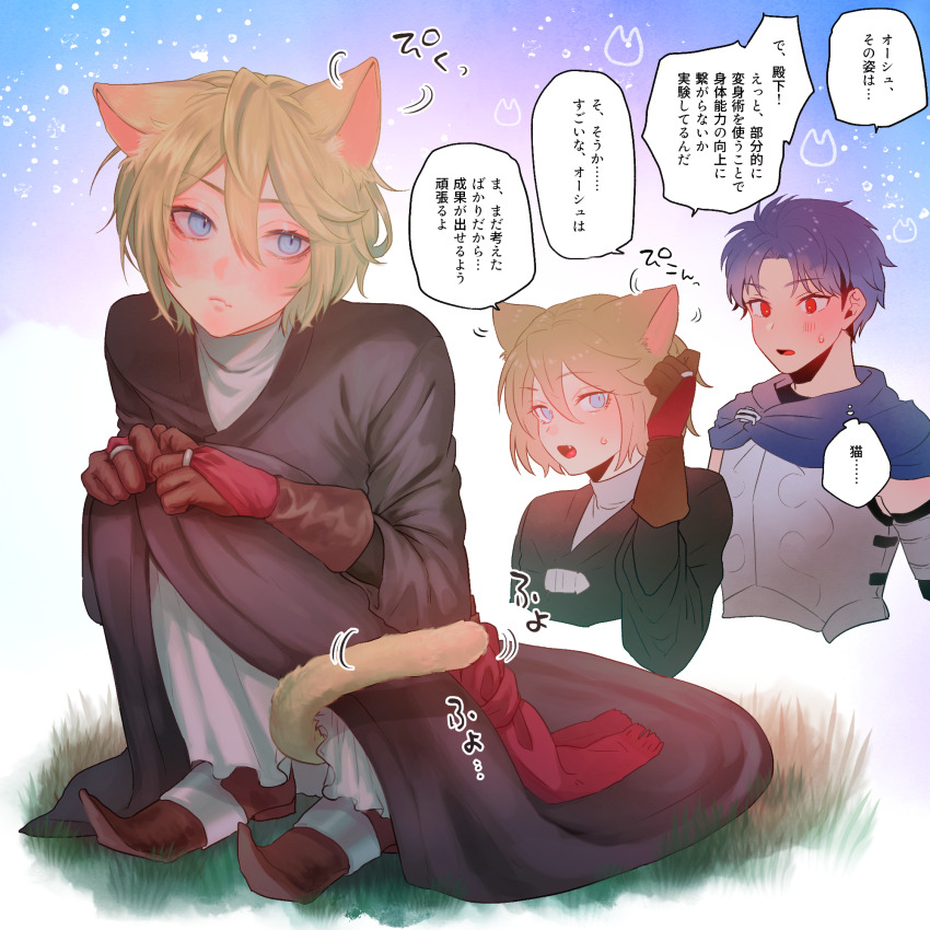 2boys, alain_(unicorn_overlord), androgynous, animal_ears, auch_(unicorn_overlord), black_robe, blonde_hair, blue_eyes