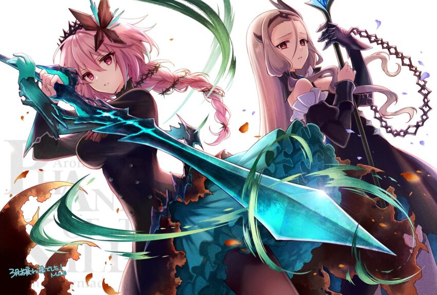 2girls, aqua_skirt, arondight_(phantom_of_the_kill), artist_name, black_dress, braid, chain, commentary_request