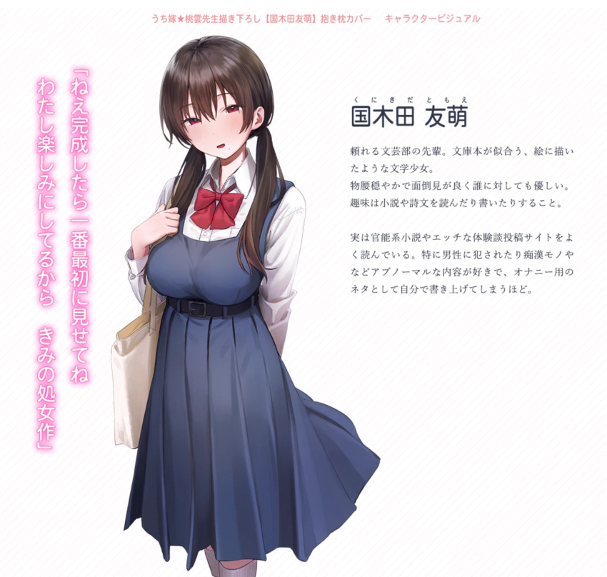 1girl, bag, black_hair, bow, bowtie, breasts, character_profile, cowboy_shot