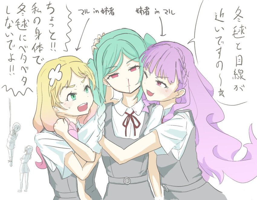 aqua_hair, arched_bangs, blunt_bangs, body_switch, braid, braided_twintails, dress, gradient_hair