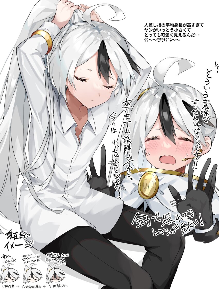 1boy, ahoge, arms_up, black_gloves, black_pants, blush, bracelet, closed_eyes