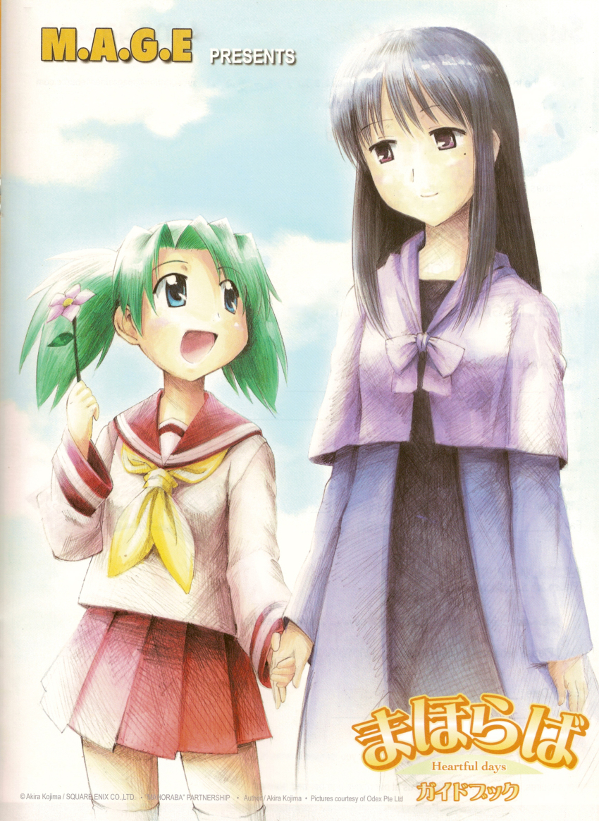 2girls, :d, absurdres, aqua_eyes, arm_at_side, artist_name, black_dress, black_hair, blue_coat, blue_sky, blue_sleeves, bow, breasts, brown_eyes, capelet, choppy_bangs, closed_mouth, cloud, cloudy_sky, coat, collared_shirt, company_name, copyright_name, copyright_notice, cowboy_shot, dress, english_text, flower, green_hair, hair_intakes, height_difference, highres, holding, holding_flower, holding_hands, kojima_akira, kurosaki_asami, kurosaki_sayoko, leaf, logo, long_hair, long_sidelocks, long_sleeves, looking_at_another, looking_up, mahoraba, medium_breasts, medium_hair, mole, mole_under_eye, mother_and_child, mother_and_daughter, motherly, multiple_girls, neckerchief, official_art, open_clothes, open_coat, open_mouth, outdoors, parent_and_child, parted_bangs, pink_flower, pleated_skirt, purple_bow, purple_capelet, red_sailor_collar, red_skirt, sailor_collar, scan, shirt, side-by-side, sidelighting, sidelocks, simple_background, skirt, sky, sleeves_past_wrists, smile, straight_hair, striped_clothes, striped_collar, thighhighs, twintails, white_shirt, white_sleeves, white_thighhighs, yellow_neckerchief