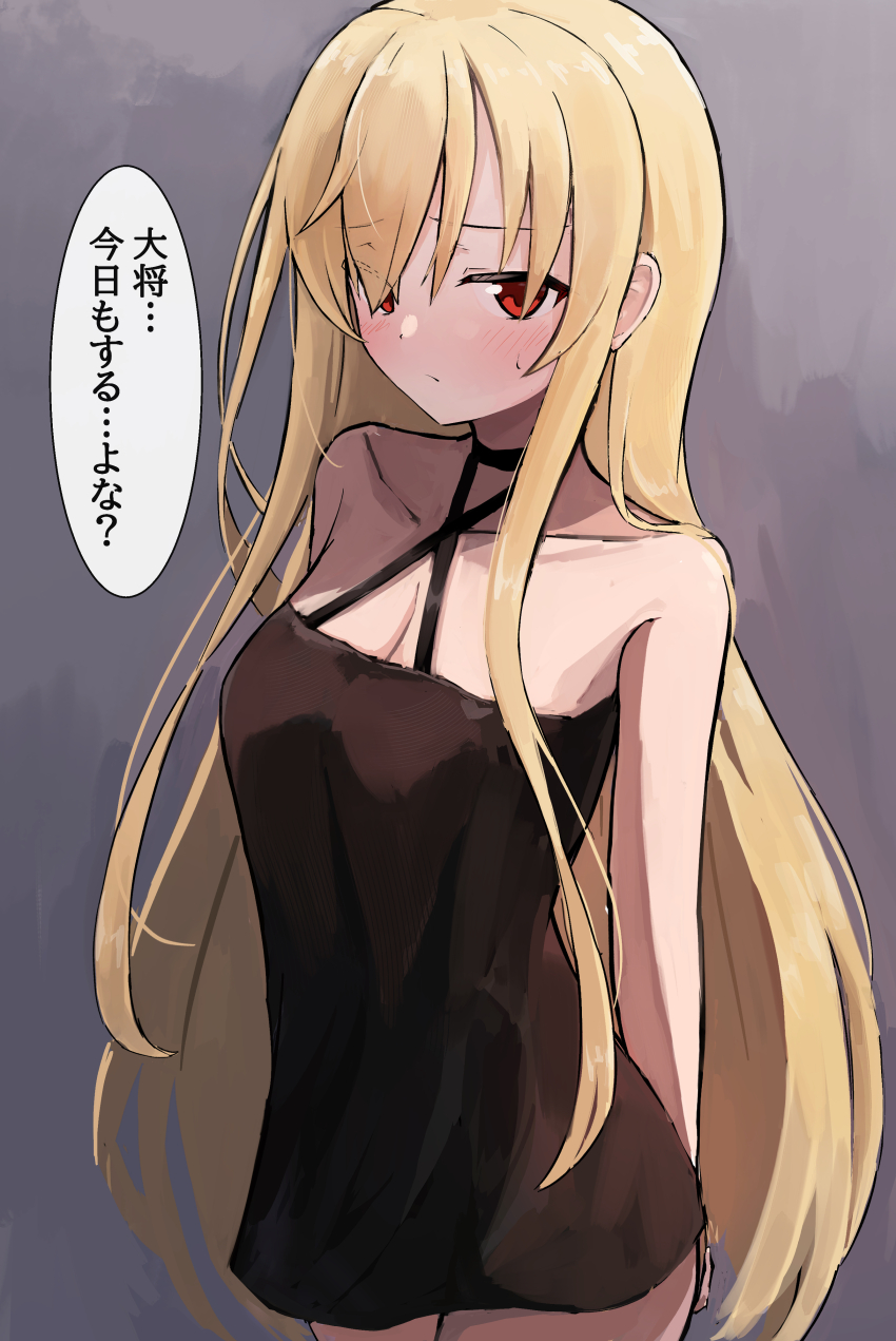 1girl, 9-nine-, :/, absurdres, alternate_costume, arms_behind_back, bare_shoulders, black_choker