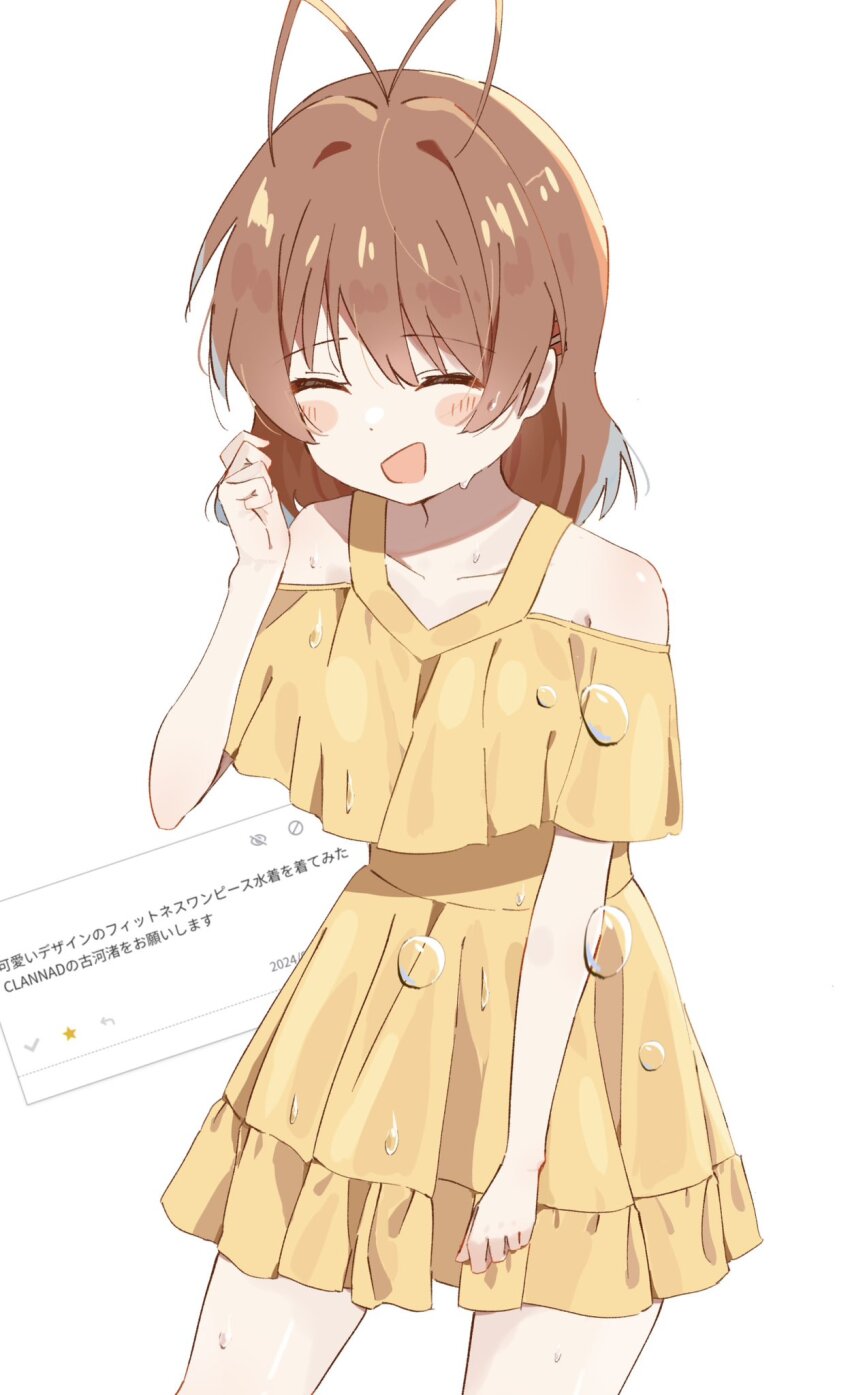 1girl, ^_^, alternate_costume, antenna_hair, bare_shoulders, blush_stickers, brown_hair, clannad, clenched_hand, closed_eyes, collarbone, commentary_request, commission, cowboy_shot, dress, emu_shido, frilled_dress, frills, furukawa_nagisa, hand_up, highres, medium_hair, off-shoulder_dress, off_shoulder, open_mouth, short_sleeves, simple_background, smile, solo, translation_request, wet, wet_clothes, wet_dress, white_background, yellow_dress