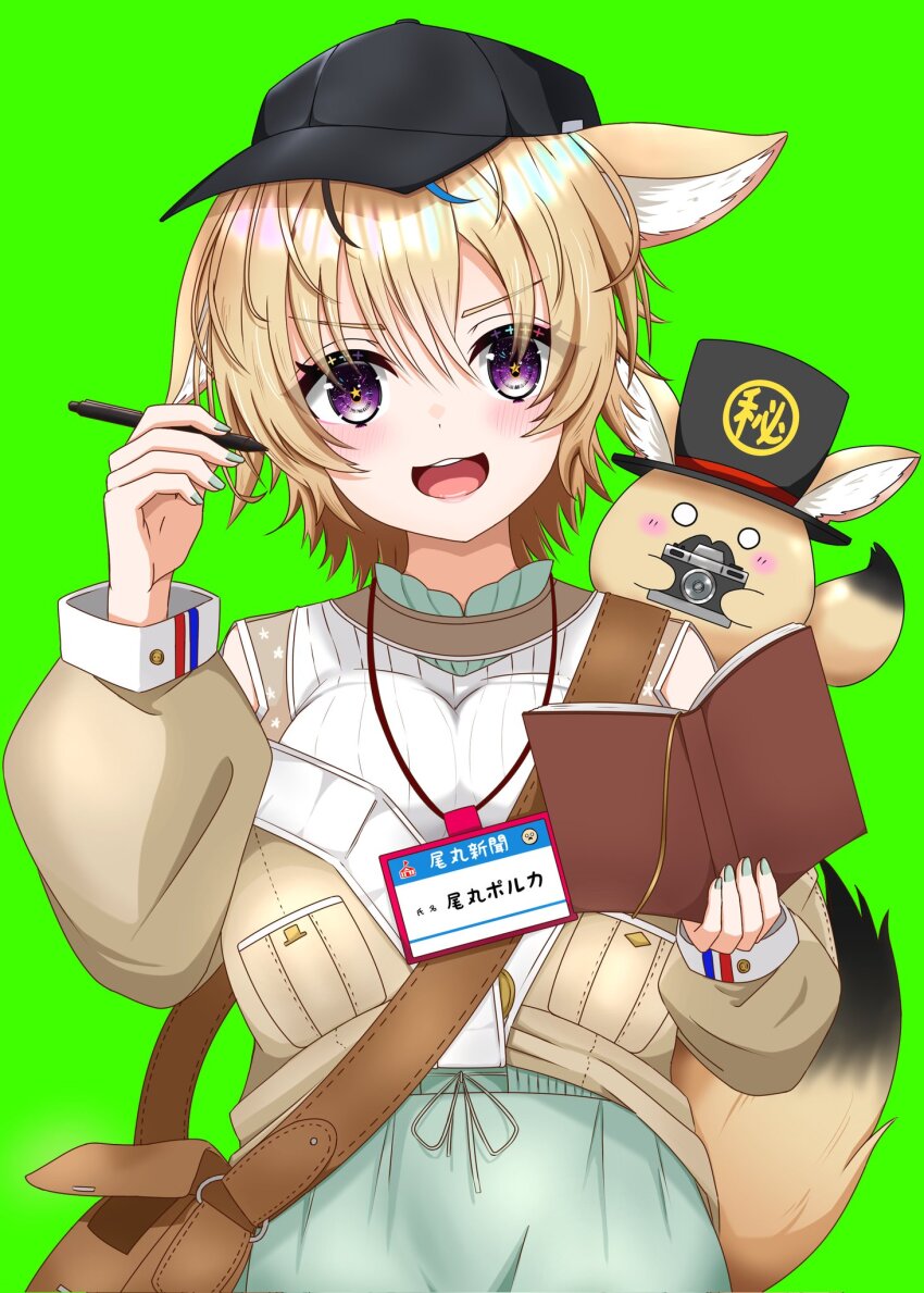 1girl, animal_ear_fluff, animal_ears, bag, baseball_cap, black_hair, black_hat, blonde_hair