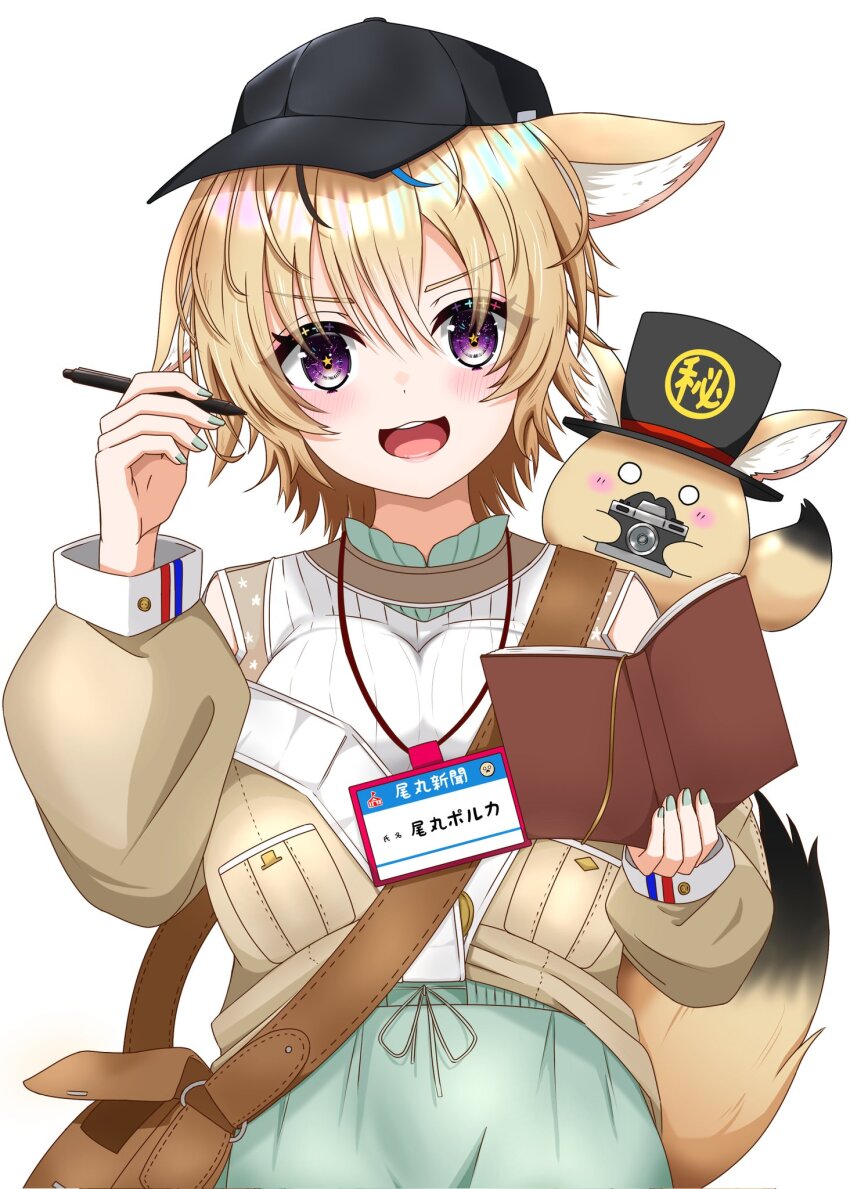 1girl, animal_ear_fluff, animal_ears, bag, baseball_cap, black_hair, black_hat, blonde_hair