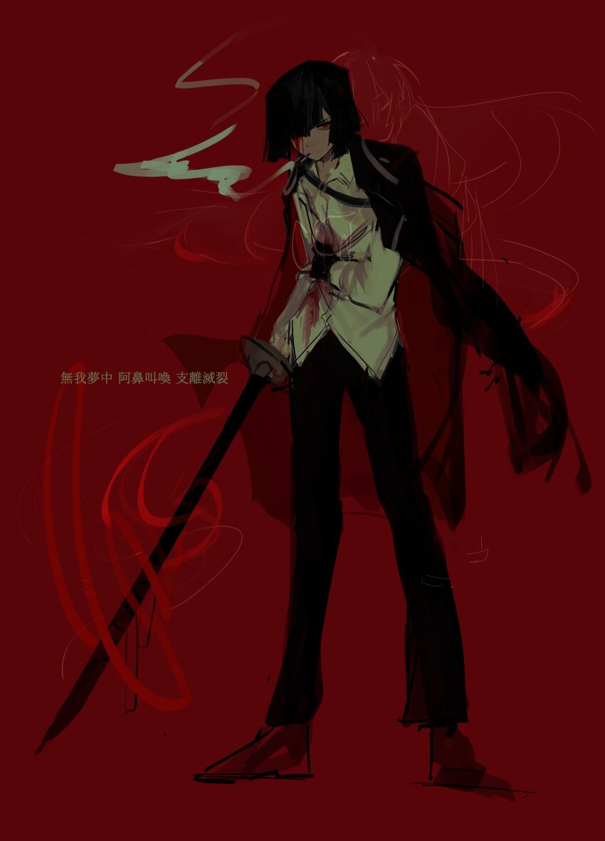 1girl, absurdres, black_coat, black_gloves, black_hair, black_pants, blood, blood_on_clothes