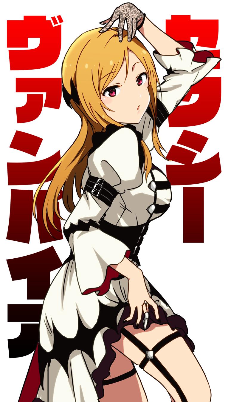 1girl, arm_belt, arm_up, asymmetrical_gloves, belt, black_belt, black_ribbon, blonde_hair