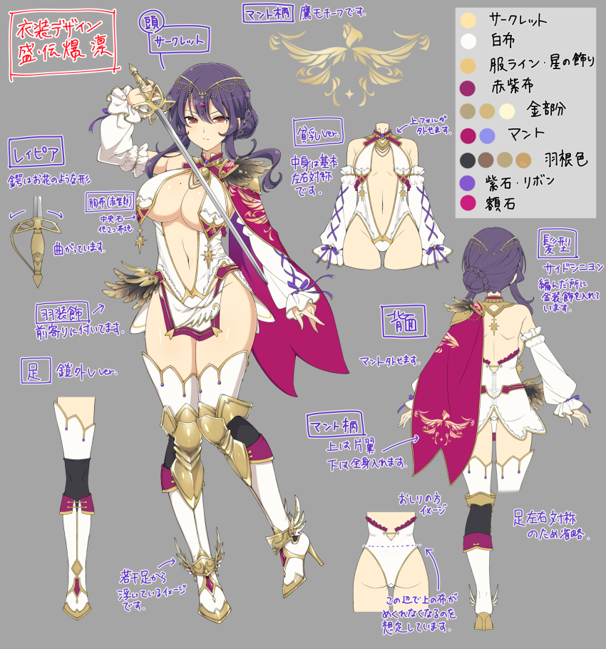 1girl, armor, armpit_crease, ass, backboob, blue_gem, blue_ribbon, blush