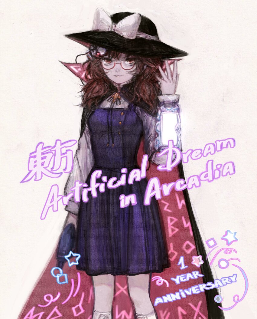 1girl, anniversary, black_hat, brown_eyes, brown_hair, cloak, clothes_writing, commentary