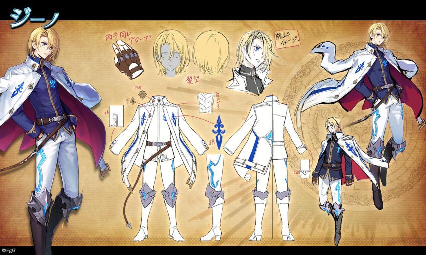 1boy, an_torataro, belt, black_boots, blonde_hair, blue_eyes, blue_shirt, boots