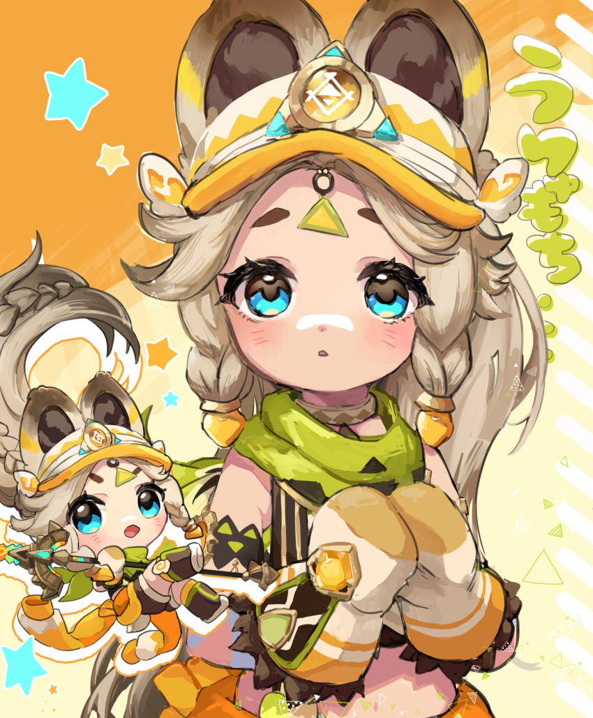 1girl, :o, animal_ears, bandana, bandana_around_neck, blue_eyes, blush, boots