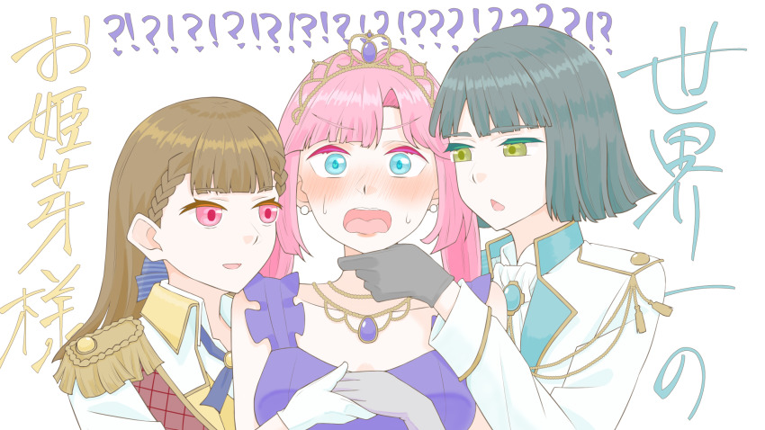 !?, 0omou, 3girls, :d, alternate_costume, anyoji_hime, black_gloves, black_hair