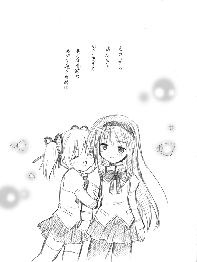 10s, 2girls, akemi_homura, arm_hug, closed_eyes, greyscale, hairband, kaname_madoka