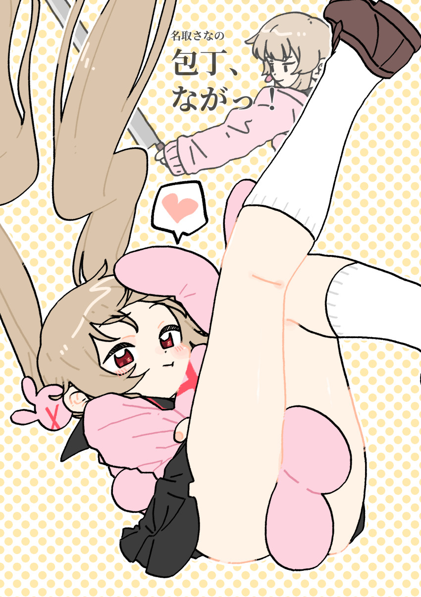 1girl, absurdres, black_sailor_collar, black_skirt, blush, brown_hair, cheek_press, comog