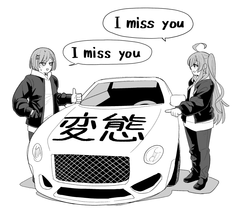 2girls, ahoge, black_jacket, black_pants, braid, braided_bangs, car, english_text, full_body, greyscale, highres, hololive, hololive_english, hololive_grand_theft_auto, hood, hoodie, jacket, jitome, long_hair, looking_at_another, monochrome, motor_vehicle, multiple_girls, nanashi_mumei, official_alternate_costume, official_alternate_hairstyle, one_side_up, pants, pepopumpkin09, pointing, short_hair, smile, speech_bubble, sweat, thumbs_up, tokoyami_towa, triangle_mouth, vehicle_request, very_long_hair, virtual_youtuber