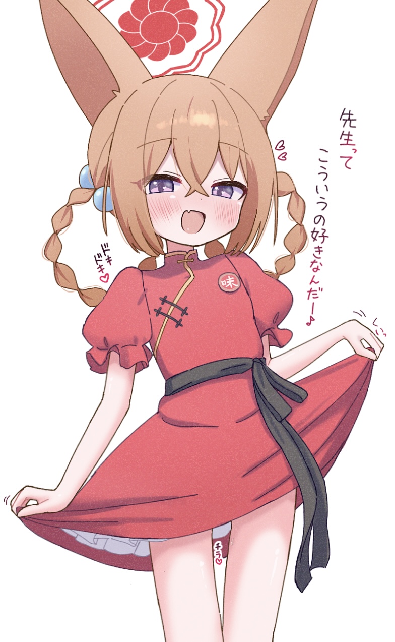 1girl, animal_ears, bare_legs, blue_archive, blush, brown_hair, china_dress, chinese_clothes