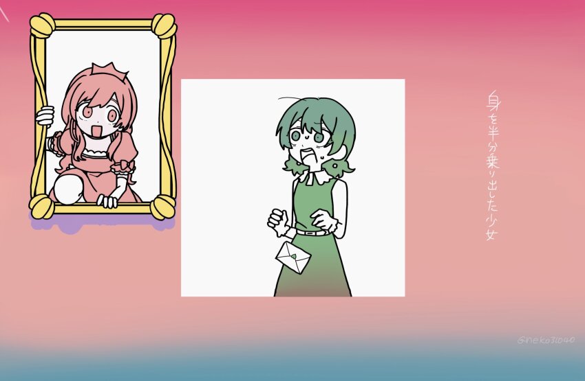 1000-nen_ikiteru_(vocaloid), 2girls, bags_under_eyes, belt, climbing, collared_dress, dress, dropping, earrings, elbow_gloves, envelope, floating_earrings, gloves, gradient_background, green_dress, green_eyes, green_hair, highres, iki_(iyowa), iyowa_girls, jewelry, letter, long_hair, looking_at_another, love_letter, medium_hair, multiple_girls, nervous_sweating, open_mouth, pink_background, pink_dress, pink_eyes, pink_hair, puffy_short_sleeves, puffy_sleeves, short_sleeves, sleeveless, sleeveless_dress, smile, songover, surprised, sweat, tabun_owari_(vocaloid), tawari_(iyowa), through_medium, through_painting, tiara, uroguchi_(neko31040), white_belt, white_gloves, wide-eyed