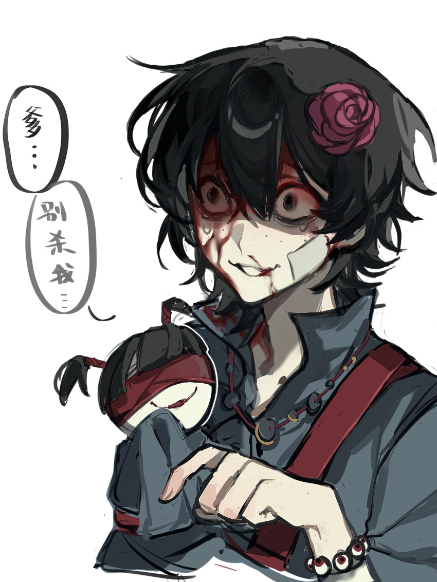 1boy, bags_under_eyes, bandage_on_cheek, black_eyes, black_hair, blood_from_forehead, blood, blood_on_face