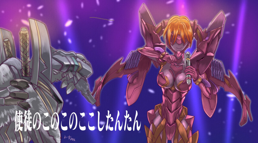 1girl, 1other, armor, asuka-eva-synthesis, breasts, character_request, closed_mouth, commentary_request