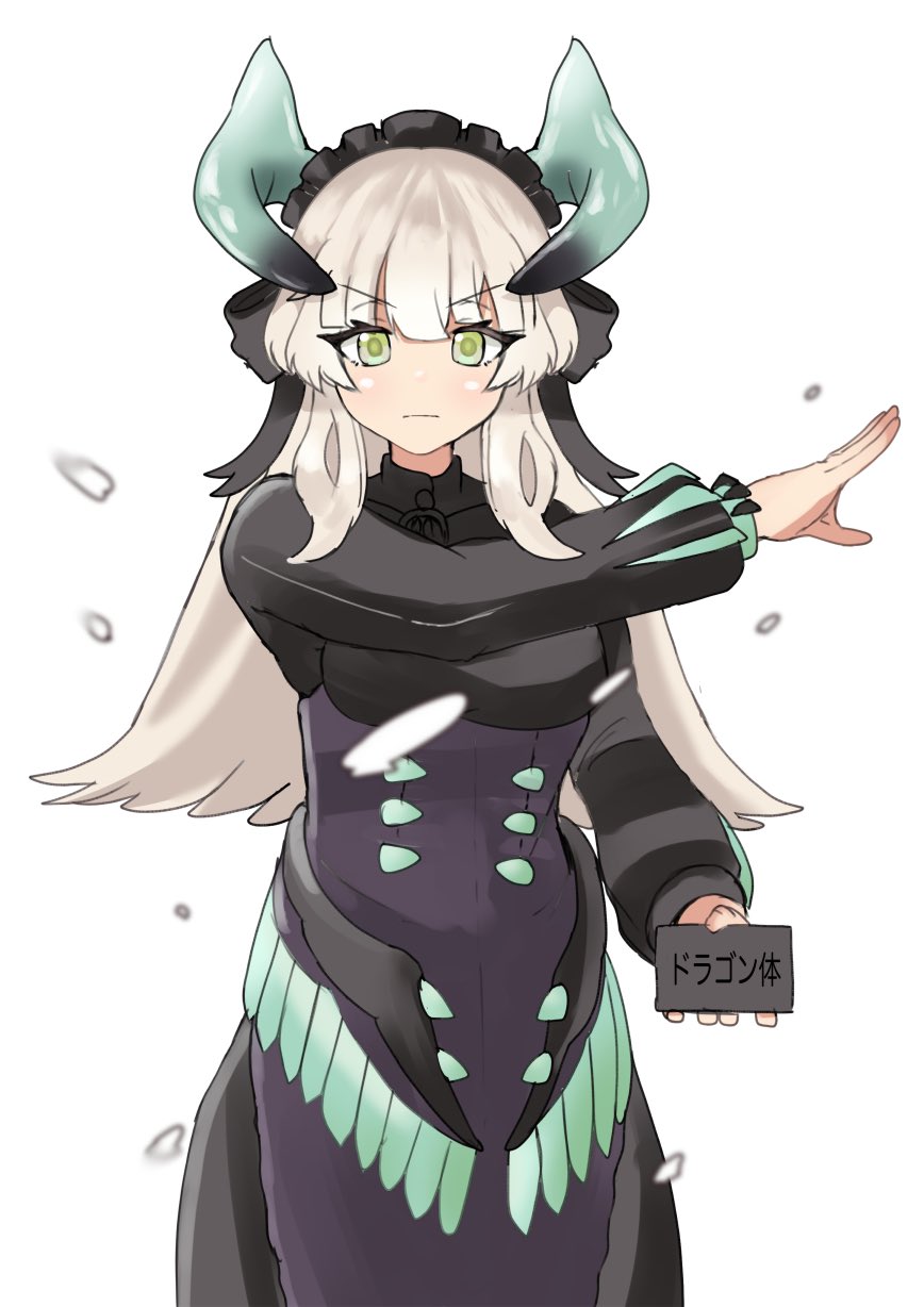 1girl, black_dress, chamber_dragonmaid, commentary_request, cowboy_shot, dragon_girl, dragon_horns, dragon_wings