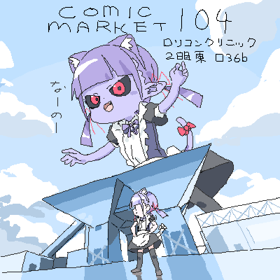 2girls, animal_ears, apron, black_dress, black_sclera, black_thighhighs, blue_sky, building