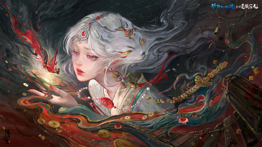 1boy, 1girl, bead_necklace, beads, bell, bell_earrings, bi_xie_jian_(weapon), black_background