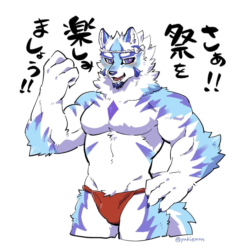 1boy, bara, blue_fur, blush, body_fur, commentary_request, cowboy_shot, cropped_legs
