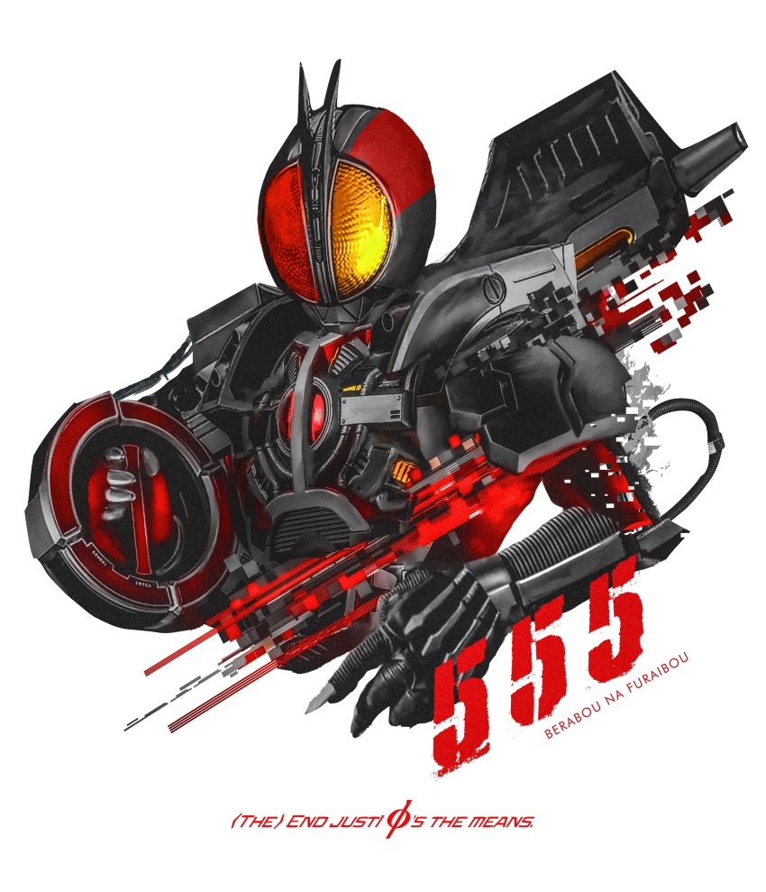 1boy, absurdres, armor, english_text, helmet, highres, holding, kamen_rider