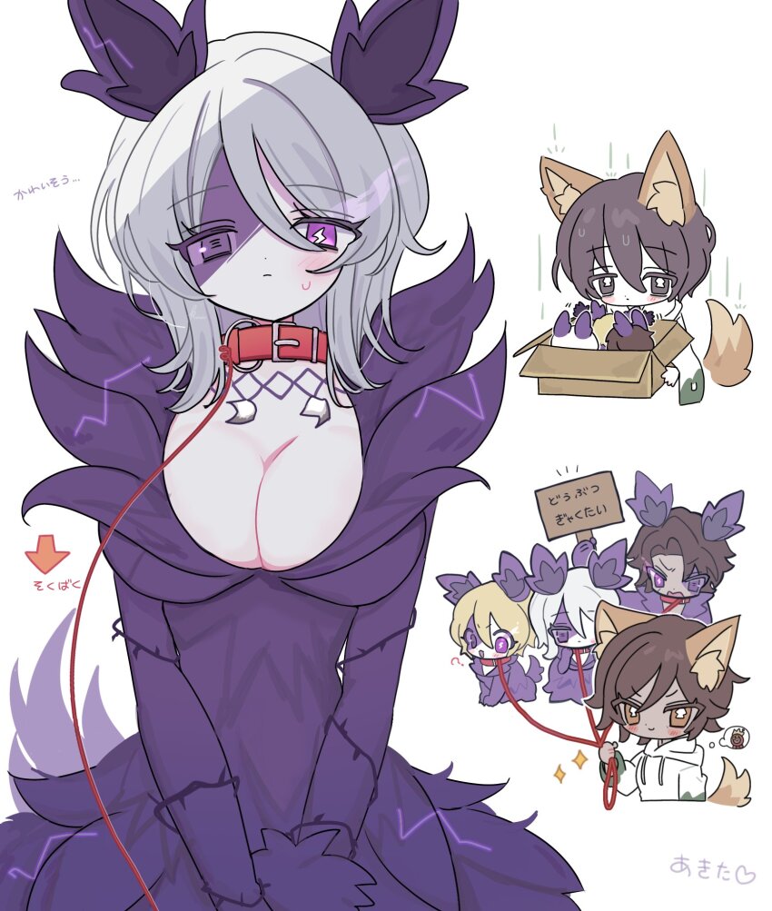 2boys, 3girls, 9_wapuwapu, animal_collar, animal_ears, barbed_wire, blonde_hair, box, breasts, brown_eyes, brown_hair, cardboard_box, closed_mouth, coat, collar, commentary_request, don_quixote_(project_moon), e.g.o_(project_moon), electricity, faust_(project_moon), for_adoption, fox_ears, fox_tail, heathcliff_(project_moon), highres, large_breasts, lightning_bolt-shaped_pupils, limbus_company, looking_at_viewer, medium_hair, multiple_boys, multiple_girls, outis_(project_moon), project_moon, purple_coat, purple_eyes, red_collar, short_hair, sunshower_(e.g.o), symbol-shaped_pupils, tail, telepole_(e.g.o), translation_request, white_hair, wolf_ears, wolf_tail, yi_sang_(project_moon)