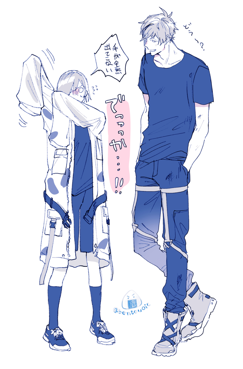 1boy, 1girl, beanfest_(twisted_wonderland), bentouoic, boots, coat, commentary_request, floyd_leech