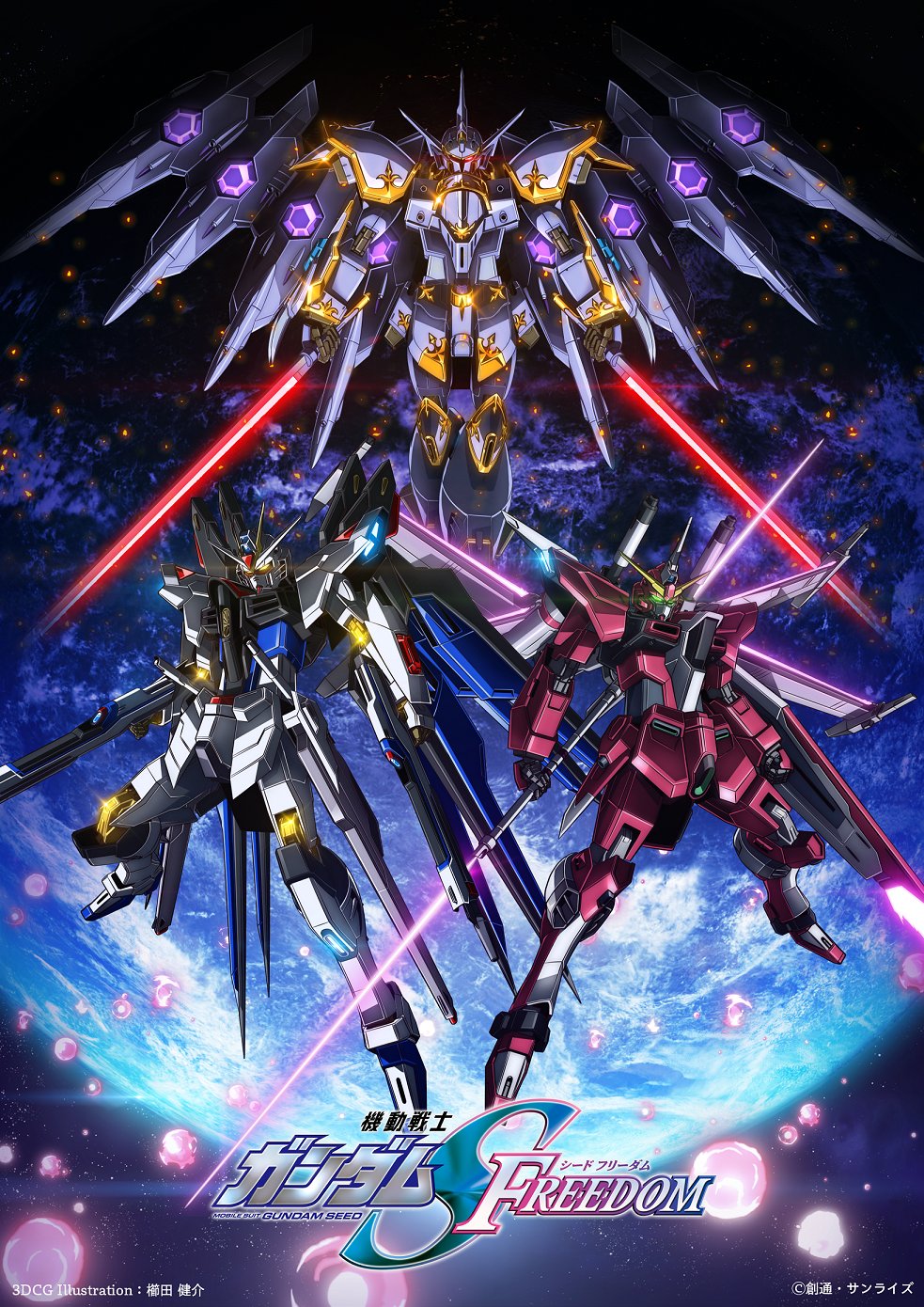 3others, battle, beam_rifle, energy_sword, black_knight_squad_cal-re.a, copyright_name, double_blade, dual_wielding, earth_(planet), energy_blade, energy_gun, energy_wings, full_body, glowing, glowing_eyes, green_eyes, gun, gundam, gundam_seed, gundam_seed_freedom, highres, holding, holding_gun, holding_sword, holding_weapon, infinite_justice_gundam_type_ii, mecha, mecha_focus, mechanical_wings, mobile_suit, multiple_others, no_humans, official_art, planet, red_eyes, robot, science_fiction, space, strike_freedom_gundam_type_ii, sword, thrusters, v-fin, weapon, wings, yellow_eyes