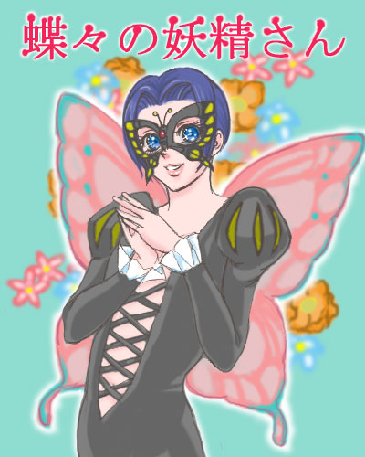 00s, blue_eyes, blue_hair, busou_renkin, chono_koshaku, lowres, papillon