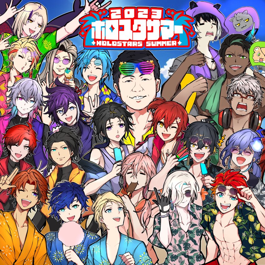 +++, 6+boys, :d, ;d, =_=, \m/, ^_^, abs, absurdres, adjusting_eyewear, ahoge, alternate_costume, animal_ears, aragami_oga, arurandeisu, astel_leda, axel_syrios, bangs_pinned_back, banzoin_hakka, bare_pectorals, beard_stubble, between_fingers, black_gloves, black_hair, black_shirt, blonde_hair, blue_eyes, blue_hair, blue_jacket, blue_kimono, blue_shirt, bodysuit, bracelet, braid, braided_bangs, cape, closed_eyes, closed_mouth, cloud, collared_shirt, commentary, copyright_name, cotton_candy, curtained_hair, dark-skinned_male, dark_skin, day, demon_horns, diving_suit, earrings, ears_through_headwear, eating, english_commentary, everyone, extra_arms, eyewear_on_head, facial_hair, feather_hair_ornament, feather_print, feathers, fireworks_print, flexing, floral_print, flower, food, food_print, fruit_print, gavis_bettel, glasses, gloves, green_eyes, green_shirt, grey_eyes, grey_hair, grey_shirt, grin, hair_between_eyes, hair_flower, hair_ornament, hair_over_one_eye, hair_over_shoulder, hair_slicked_back, hairclip, hanasaki_miyabi, hanasaki_miyabi_(3rd_costume), hand_fan, hand_on_eyewear, hat, hawaiian_shirt, headphones, headphones_around_neck, heterochromia, hibiscus_print, high-visibility_clothing, high-visibility_vest, highres, hizaki_gamma_(artist), holding, holding_cotton_candy, holding_fan, holding_food, holding_popsicle, hololive, holostars, holostars_english, hood, hooded_jacket, hoodie, horns, hot, ice_cream, ice_cream_cone, jackal_boy, jackal_ears, jackal_tail, jacket, japanese_clothes, jewelry, josuiji_shinri, kageyama_shien, kanade_izuru, kimono, kishido_temma, leaf_print, lemon_print, lightning_bolt, lightning_bolt_hair_ornament, lightning_bolt_symbol, long_hair, long_sleeves, looking_at_another, looking_at_viewer, looking_up, low_ponytail, machina_x_flayon, magni_dezmond, male_focus, male_swimwear, medium_hair, mixed-language_commentary, mole, mole_under_eye, mole_under_mouth, multicolored_hair, multiple_boys, nekoyama_shien, noir_vesper, off_shoulder, official_alternate_costume, official_alternate_hairstyle, one_eye_closed, one_side_up, open_clothes, open_mouth, open_shirt, orange_hair, orange_hoodie, orange_kimono, orange_vest, parted_bangs, parted_lips, partially_unbuttoned, patterned_hair, pectorals, pineapple_print, pink_eyes, pink_hair, pink_shirt, pink_vest, pointy_ears, pomekorokke, ponytail, popsicle, print_shirt, puckered_lips, purple-tinted_eyewear, purple_cape, purple_eyes, purple_hair, purple_hat, purple_shirt, purple_tank_top, purple_vest, rainbow_gradient, red_hair, red_vest, regis_altare, rikka_(holostars), salute, sharp_teeth, shirt, short_hair, short_sleeves, side_braid, side_part, single_horn, sleeveless, sleeveless_hoodie, smile, star-shaped_eyewear, star_(symbol), streaked_hair, stubble, sunglasses, sweat, swept_bangs, swim_ring, tail, tank_top, teeth, tinted_eyewear, toned, toned_male, topless_male, towel, towel_around_neck, two-finger_salute, two-tone_hair, two-tone_vest, upper_body, upper_teeth_only, v, v-shaped_eyebrows, vest, virtual_youtuber, waving, wetsuit, white_hair, white_jacket, white_shirt, yagoo, yellow_eyes, yukata, yukoku_roberu