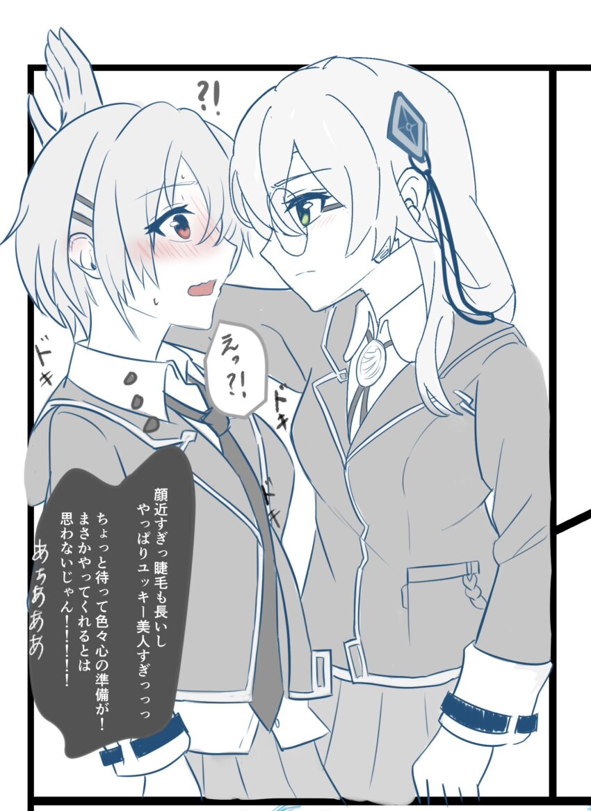 2girls, aoi11_luyu, blonde_hair, blue_jacket, glasses, green_eyes, hair_ornament, hairclip