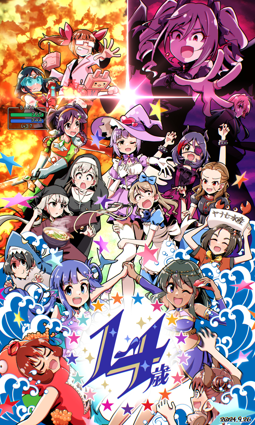 6+girls, absurdres, adapted_costume, ahoge, alternate_costume, animal, animal_costume, animal_ears