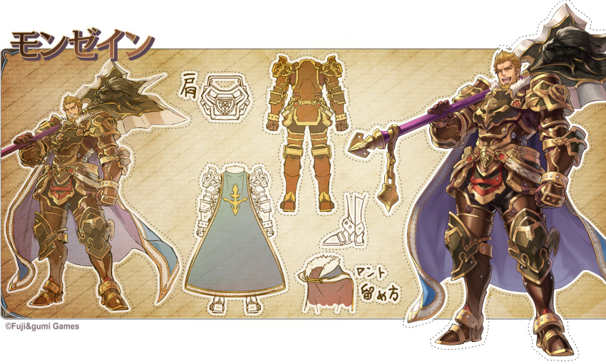 1boy, ^_^, armor, axe, blonde_hair, blue_cloak, brown_armor, brown_background