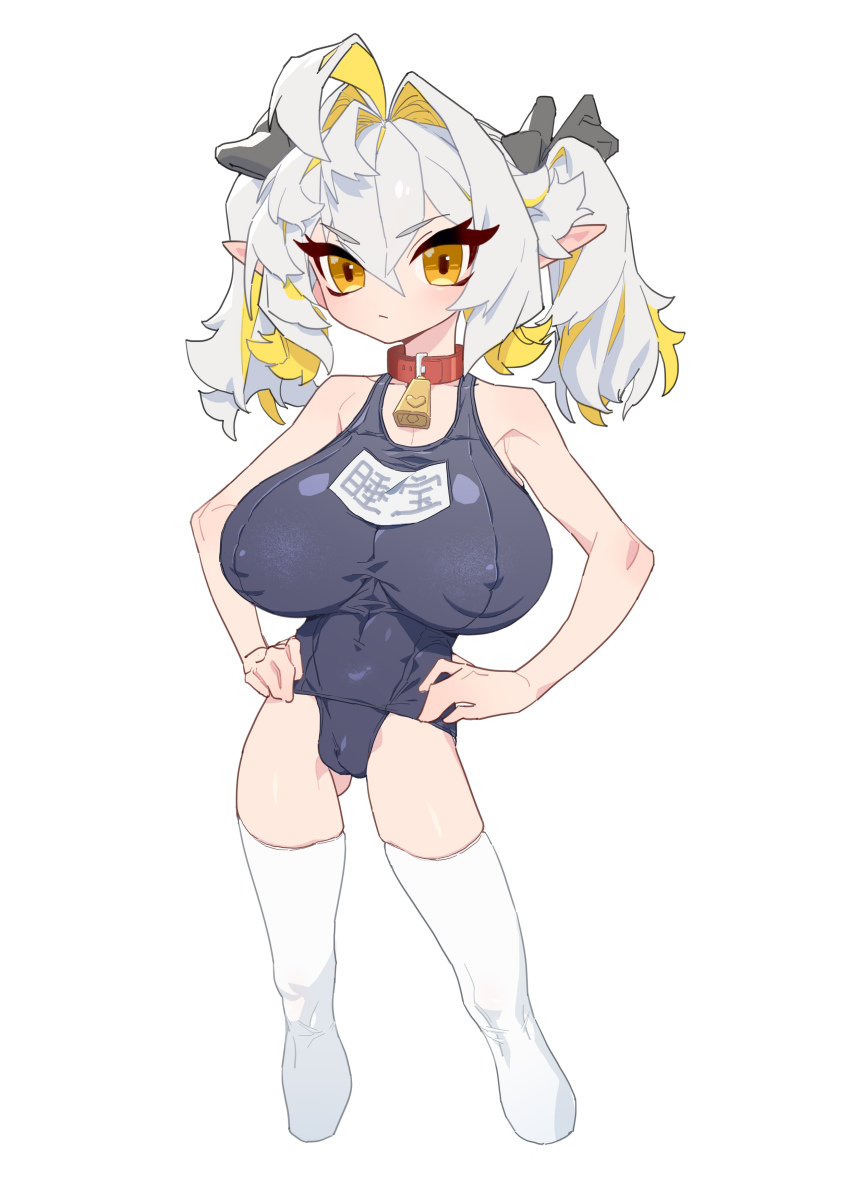 1girl, absurdres, ahoge, bell, bow, breasts, cameltoe, collar, collar_bell, colored_inner_hair, covered_clitoris, covered_erect_nipples, cropped_legs, crotch, curly_hair, feet_out_of_frame, gluteal_fold, hair_bow, hair_intakes, hands_on_own_hips, highres, huge_breasts, legs, legs_apart, loli, long_ears, multicolored_hair, no_nose, oppai_loli, petite, pointy_ears, school_swimsuit, serious, simple_background, skinny, solo, standing, straight-on, swimsuit, thick_eyelashes, thighhighs, thighs, twintails, white_background, white_hair, white_thighhighs, wohaimeiyou, yellow_eyes