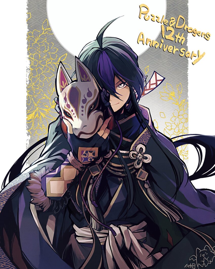 1boy, black_hair, fingerless_gloves, fox_mask, full_moon, gloves, highres, ikeya_(higumake), japanese_clothes, kurotobi_(p&amp;d), male_focus, mask, moon, multicolored_hair, ponytail, purple_hair, puzzle_&amp;_dragons, sayagata, smile, solo, streaked_hair, tamadra