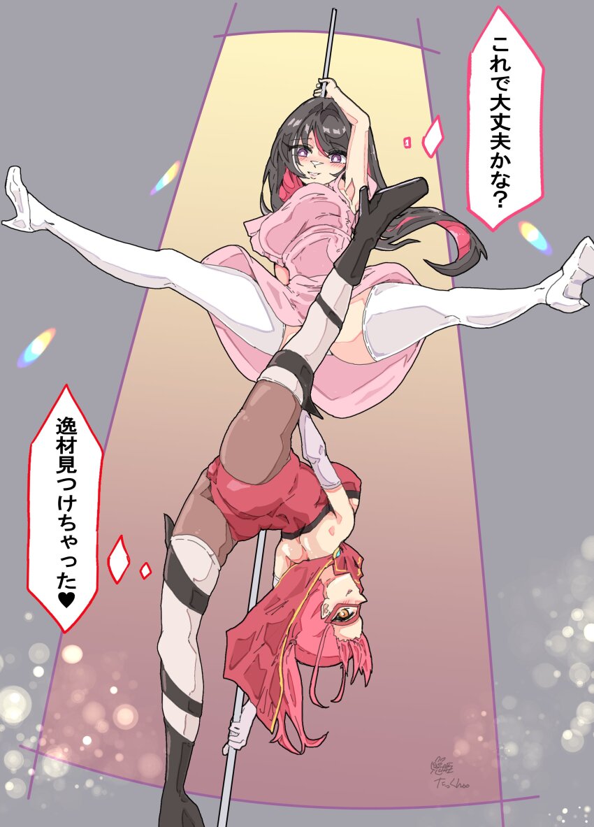 2girls, absurdres, azki_(hololive), black_hair, black_pantyhose, breasts, capelet, covered_erect_nipples