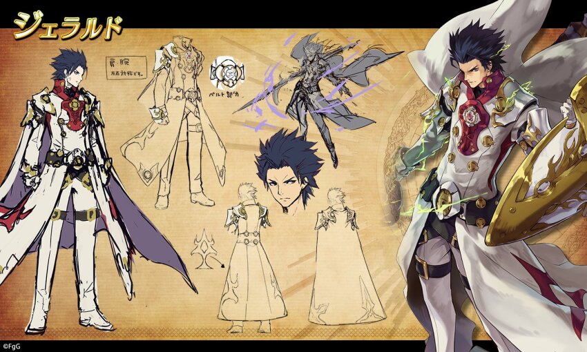 1boy, black_hair, brown_background, buckle, character_name, reference_sheet, closed_mouth, commentary_request, forehead, full_body, gerald_(ta_ga_tame_no_alchemist), gloves, holding, holding_polearm, holding_shield, holding_weapon, jacket, lance, looking_at_viewer, multicolored_jacket, official_art, pants, polearm, red_jacket, rinzo, second-party_source, shield, short_hair, simple_background, solo, standing, ta_ga_tame_no_alchemist, two-tone_jacket, weapon, white_footwear, white_gloves, white_jacket, white_pants