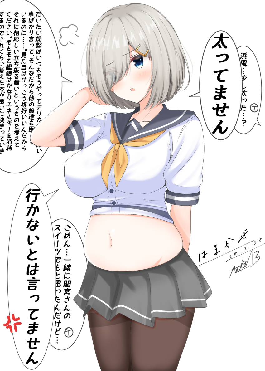 1girl, abataa, absurdres, arm_behind_head, arm_up, belly, black_pantyhose, blue_eyes