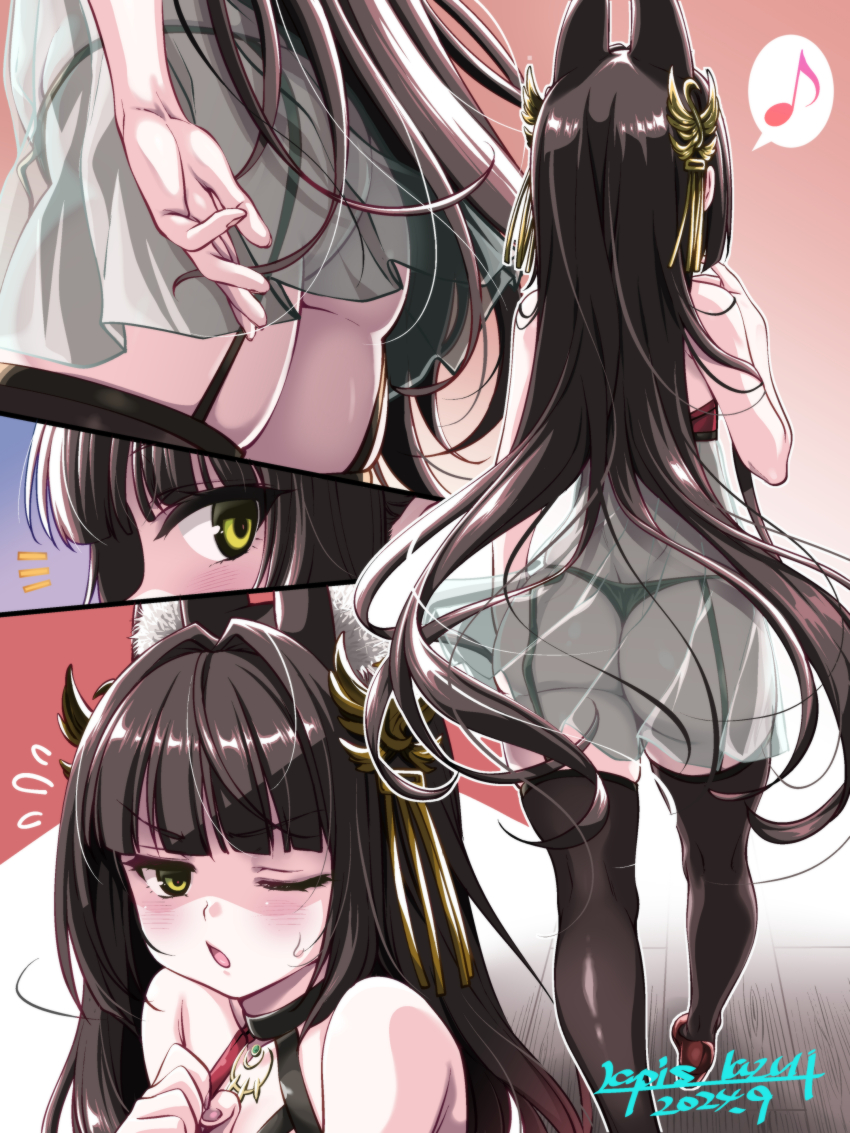 1girl, absurdres, animal_ear_fluff, animal_ears, ass, azur_lane, black_bra, black_hair