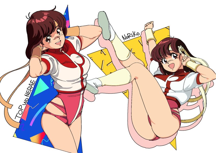 1980s_(style), 1girl, :d, ass, breasts, brown_eyes, brown_hair, character_name, commentary_request, copyright_name, headband, highres, legs_together, leotard, looking_at_viewer, medium_breasts, oldschool, open_mouth, pink_leotard, retro_artstyle, shimadai587779, short_hair, single_vertical_stripe, smile, solo, takaya_noriko, teeth, top_wo_nerae!, top_wo_nerae!_(series), upper_teeth_only, wristband, yellow_headband