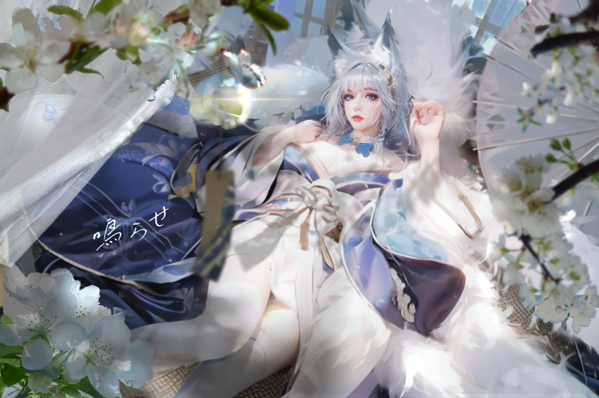 1girl, absurdres, animal_ear_fluff, animal_ears, azur_lane, bare_shoulders, blue_butterfly, blue_collar