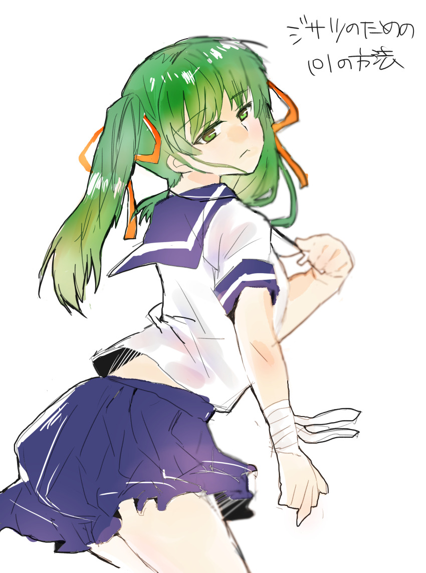 1girl, absurdres, bandaged_wrist, bandages, blue_skirt, closed_mouth, commentary_request, copyright_name